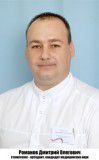 Романов Дмитрий Олегович