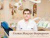  Гостев Максим Викторович 